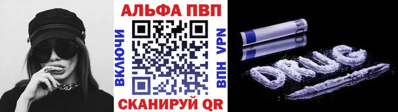 продажа наркотиков  это наркотические препараты  Alfa_PVP мука  Суровикино 