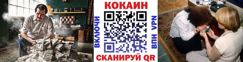 КОКАИН 97% Суровикино
