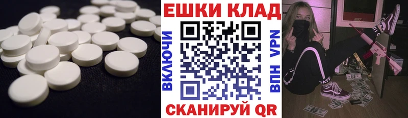 ЭКСТАЗИ XTC  Суровикино 