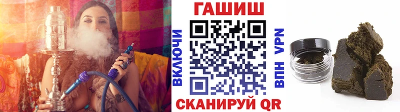 блэк спрут как войти  купить наркотик  Суровикино  ГАШИШ гарик 