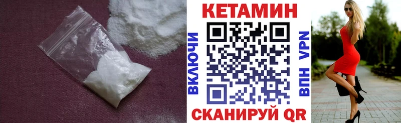 omg ТОР  Суровикино  Кетамин ketamine 
