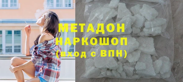 мдма Заволжье