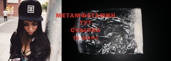 мдма Заволжье