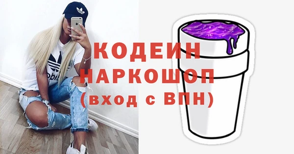 меф VHQ Заводоуковск