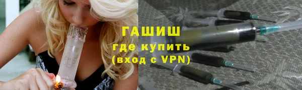 марки lsd Заволжск