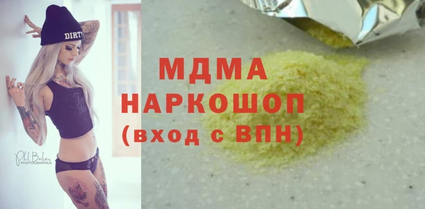 марки lsd Заволжск