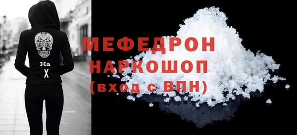 меф VHQ Заводоуковск