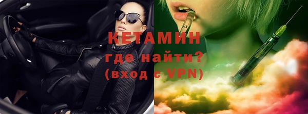 мдма Заволжье