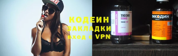 меф VHQ Заводоуковск