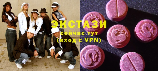 мдма Заволжье