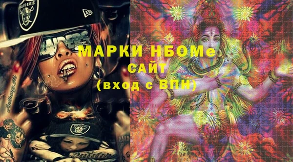 мдма Заволжье