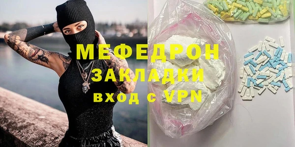 меф VHQ Заводоуковск