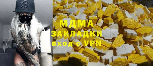 мдма Заволжье