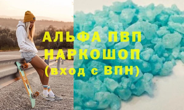 меф VHQ Заводоуковск