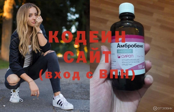 мдма Заволжье