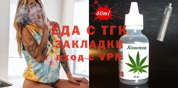 меф VHQ Заводоуковск
