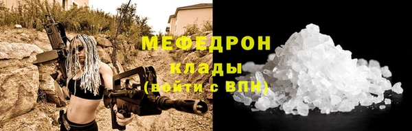 меф VHQ Заводоуковск