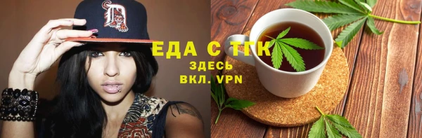 мдма Заволжье