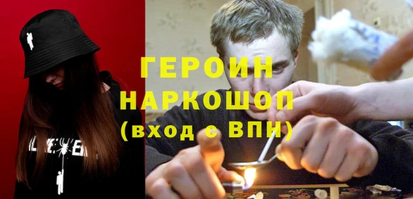 мдма Заволжье