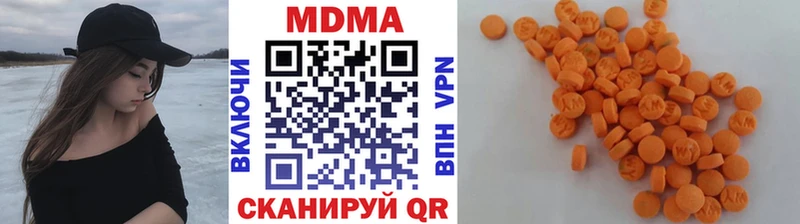 МДМА молли  Суровикино 