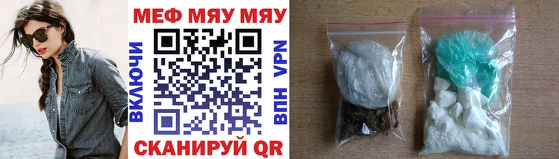 Меф кристаллы Суровикино