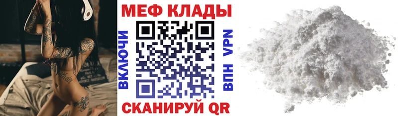 Мефедрон VHQ  Суровикино 