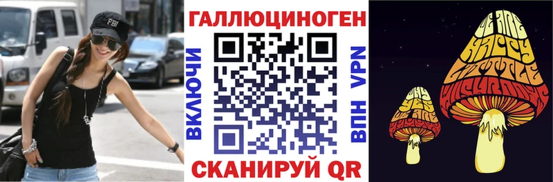 Галлюциногенные грибы Magic Shrooms  KRAKEN как зайти  Суровикино 